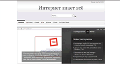 Desktop Screenshot of izv.info
